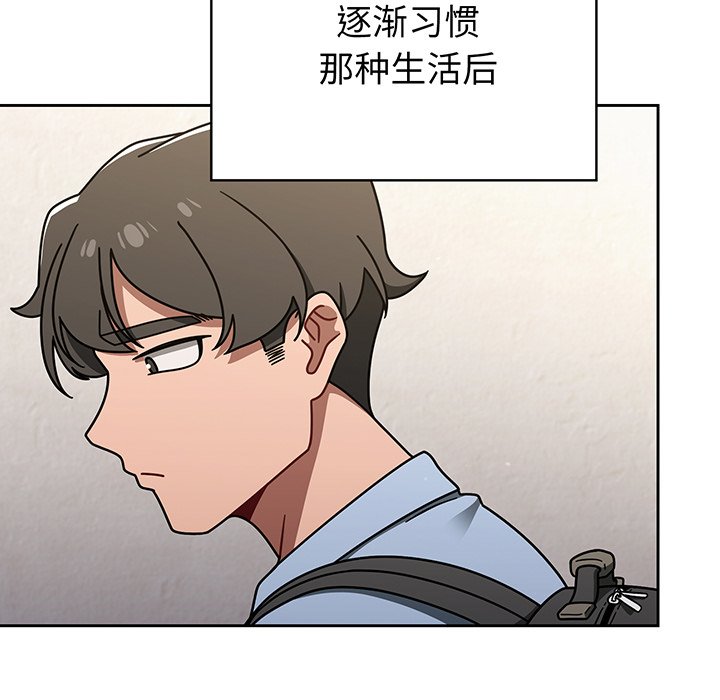 [韩国漫画] 调教开关 调教,女学生,巨乳大奶#[135P]-82