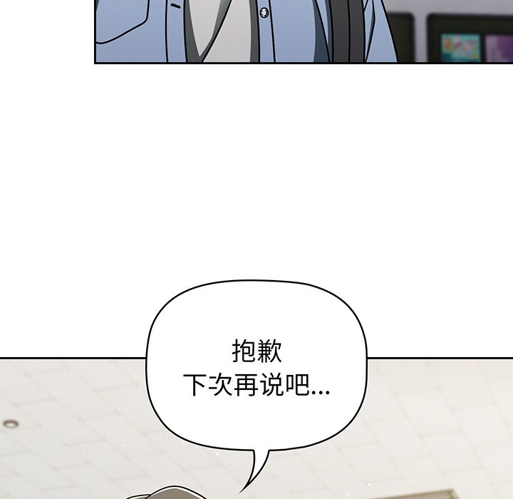 [韩国漫画] 调教开关 调教,女学生,巨乳大奶#[135P]-94