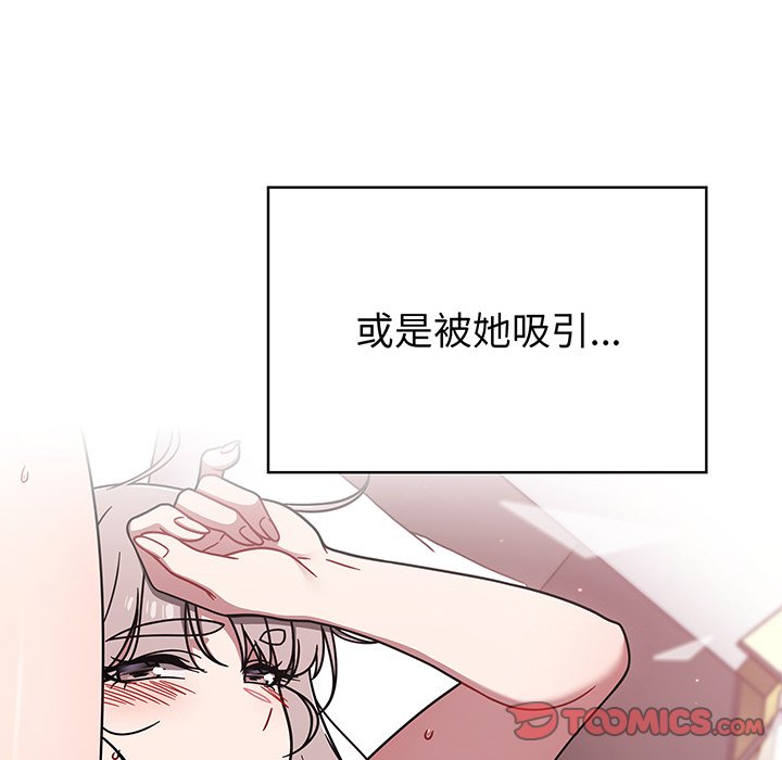 [韩国漫画] 调教开关 调教,女学生,巨乳大奶#[135P]-99