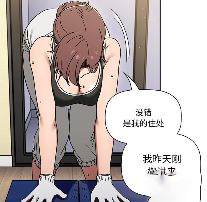 [韩国漫画] 调教开关 调教,女学生,巨乳大奶#[118P]-10