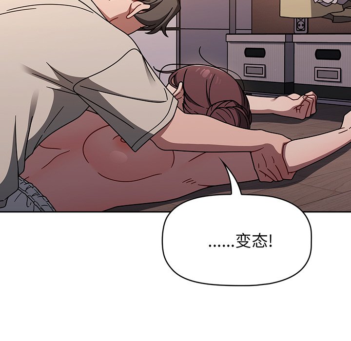 [韩国漫画] 调教开关 调教,女学生,巨乳大奶#[118P]-102