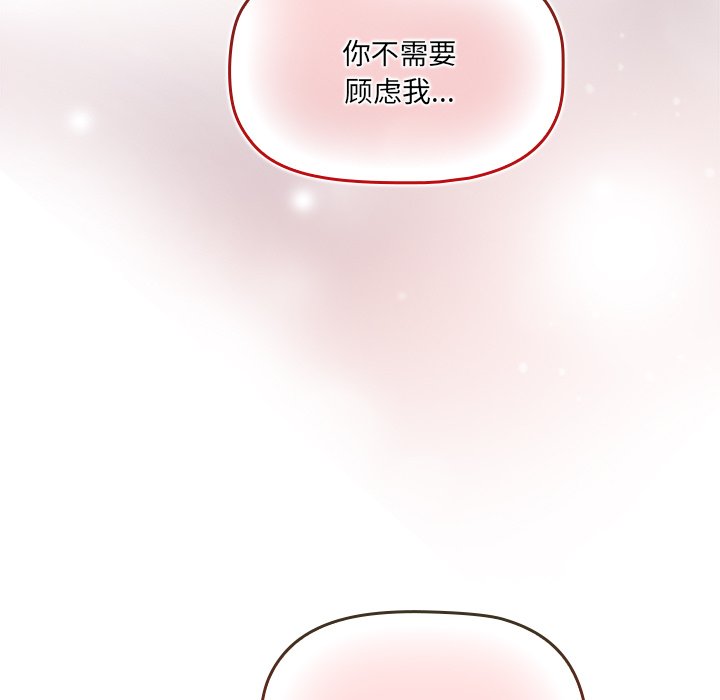 [韩国漫画] 调教开关 调教,女学生,巨乳大奶#[118P]-107