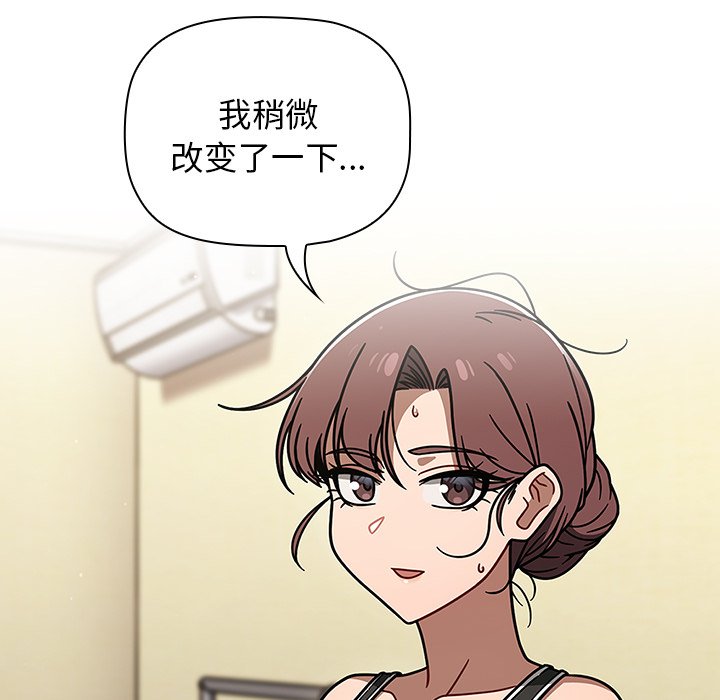 [韩国漫画] 调教开关 调教,女学生,巨乳大奶#[118P]-12