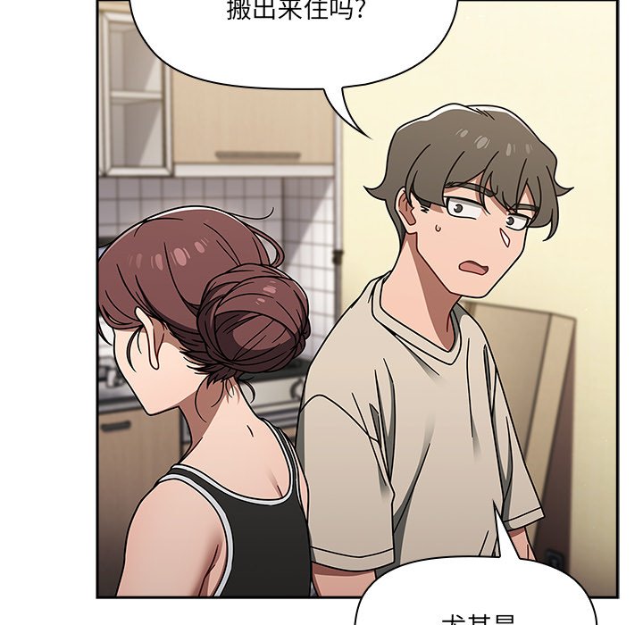 [韩国漫画] 调教开关 调教,女学生,巨乳大奶#[118P]-18