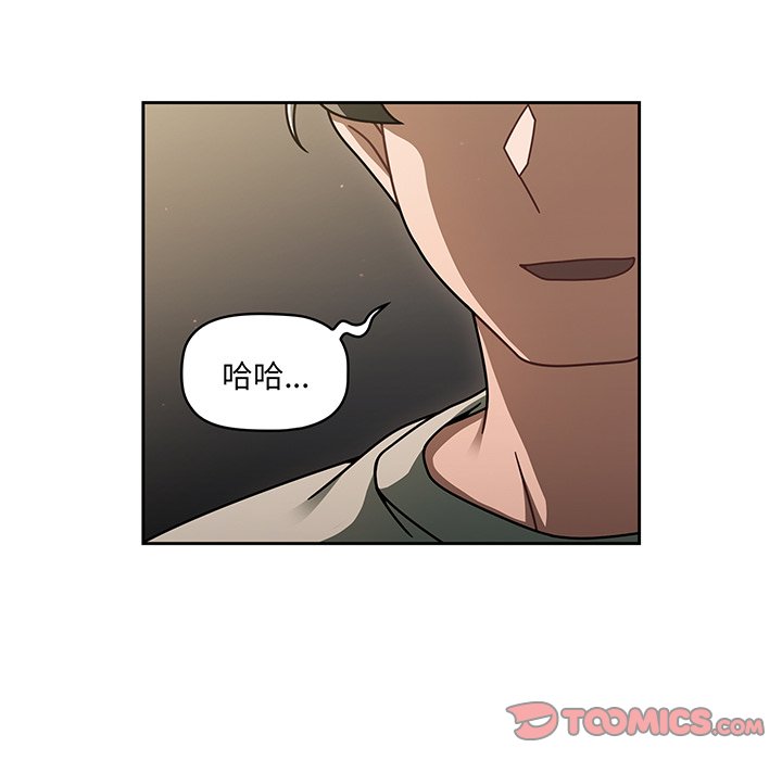 [韩国漫画] 调教开关 调教,女学生,巨乳大奶#[118P]-26