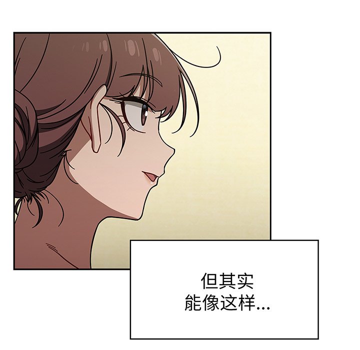 [韩国漫画] 调教开关 调教,女学生,巨乳大奶#[118P]-30