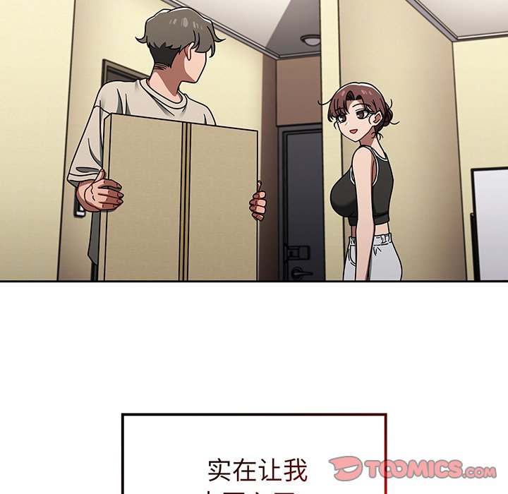 [韩国漫画] 调教开关 调教,女学生,巨乳大奶#[118P]-32