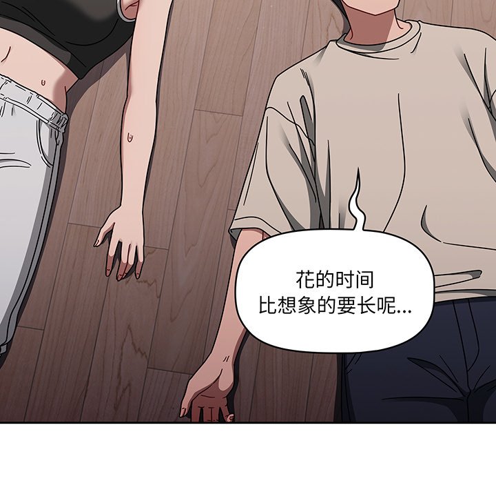 [韩国漫画] 调教开关 调教,女学生,巨乳大奶#[118P]-42