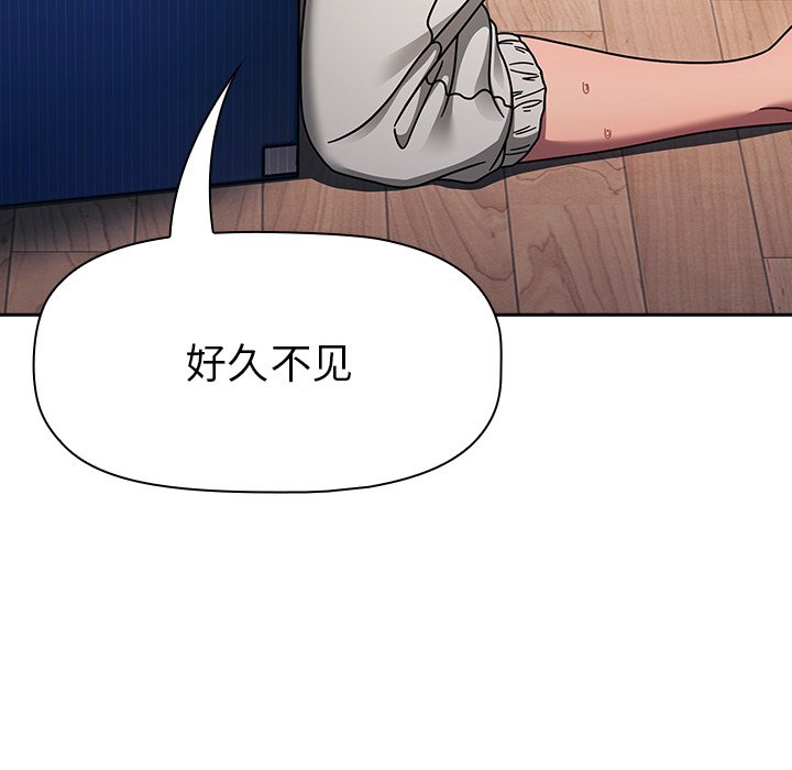 [韩国漫画] 调教开关 调教,女学生,巨乳大奶#[118P]-5