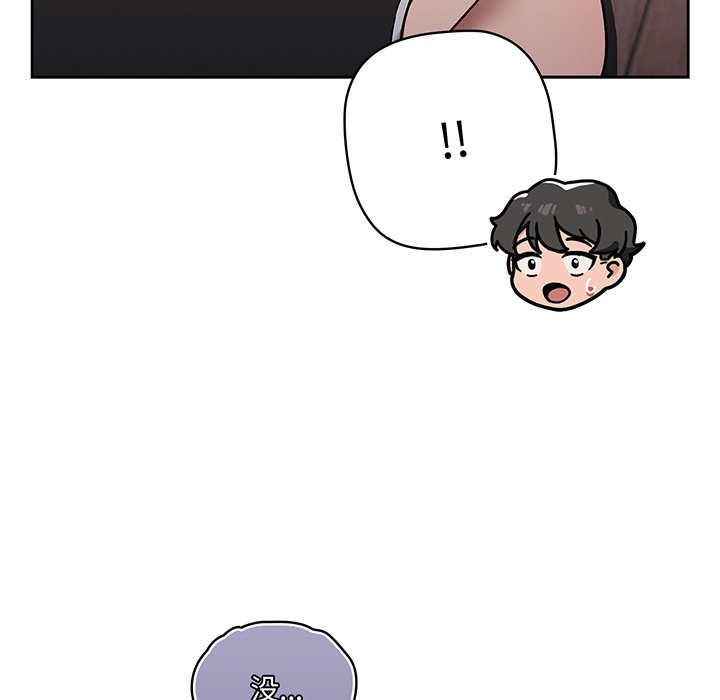 [韩国漫画] 调教开关 调教,女学生,巨乳大奶#[118P]-51