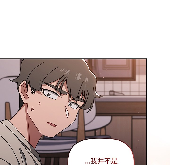 [韩国漫画] 调教开关 调教,女学生,巨乳大奶#[118P]-57
