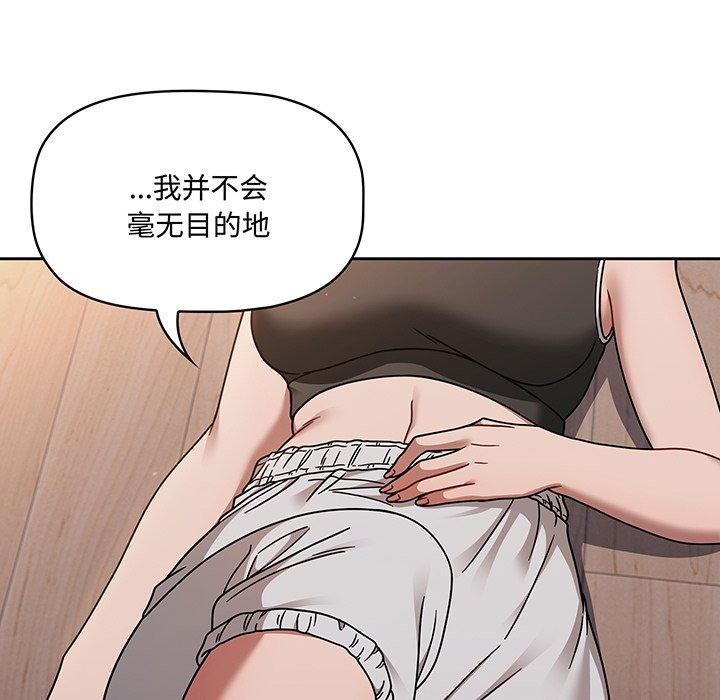 [韩国漫画] 调教开关 调教,女学生,巨乳大奶#[118P]-63