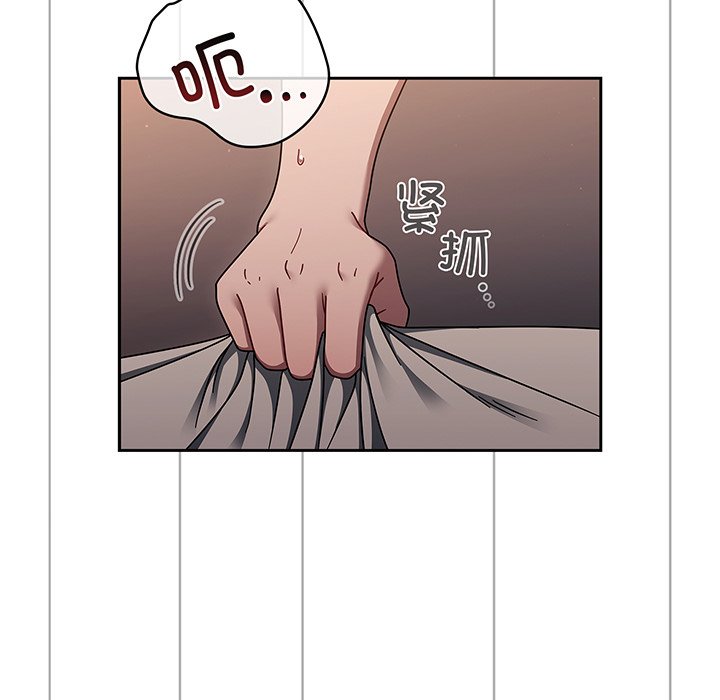 [韩国漫画] 调教开关 调教,女学生,巨乳大奶#[137P]-106