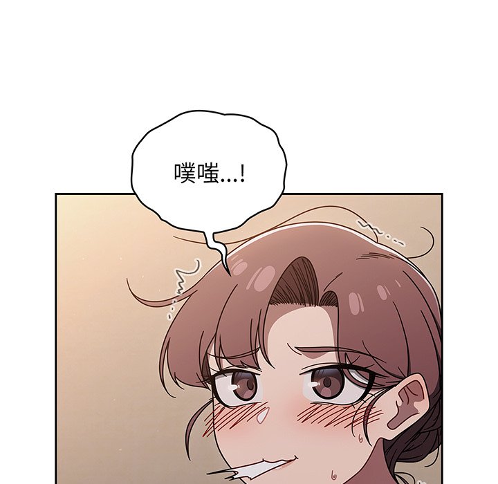 [韩国漫画] 调教开关 调教,女学生,巨乳大奶#[137P]-56