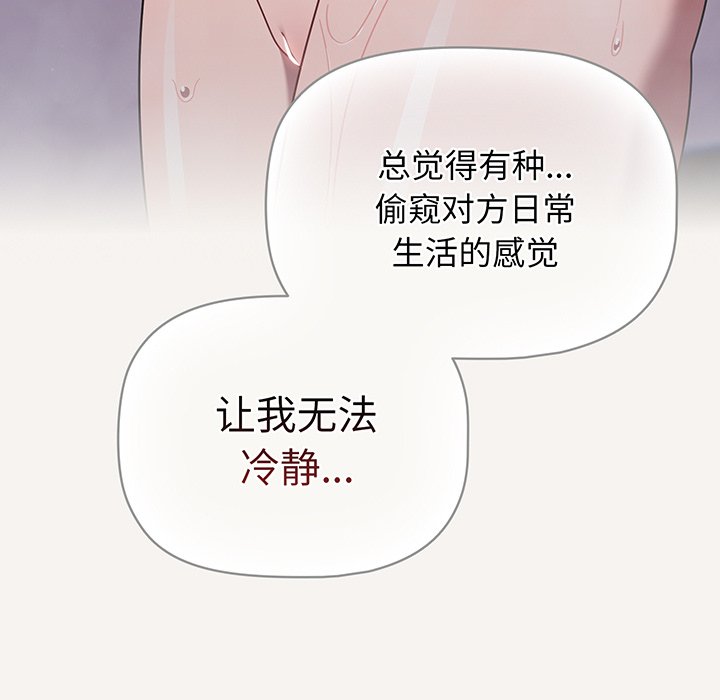[韩国漫画] 调教开关 调教,女学生,巨乳大奶#[117P]-12