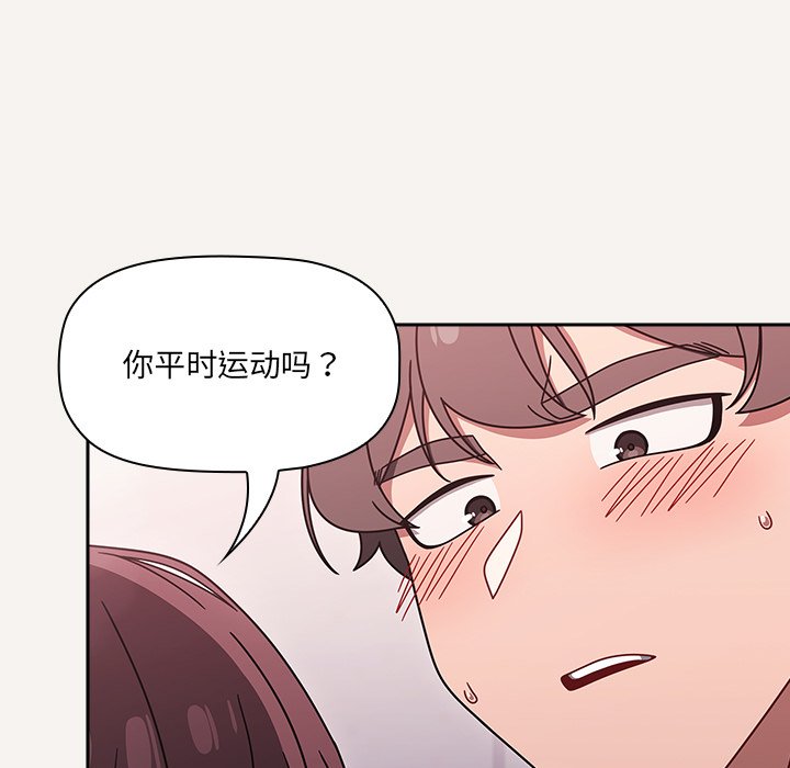[韩国漫画] 调教开关 调教,女学生,巨乳大奶#[117P]-29