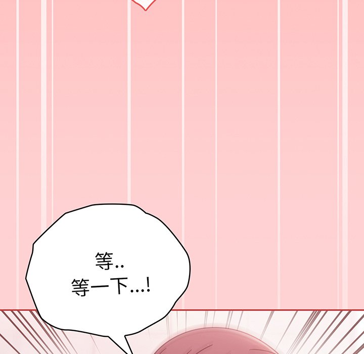 [韩国漫画] 调教开关 调教,女学生,巨乳大奶#[117P]-80