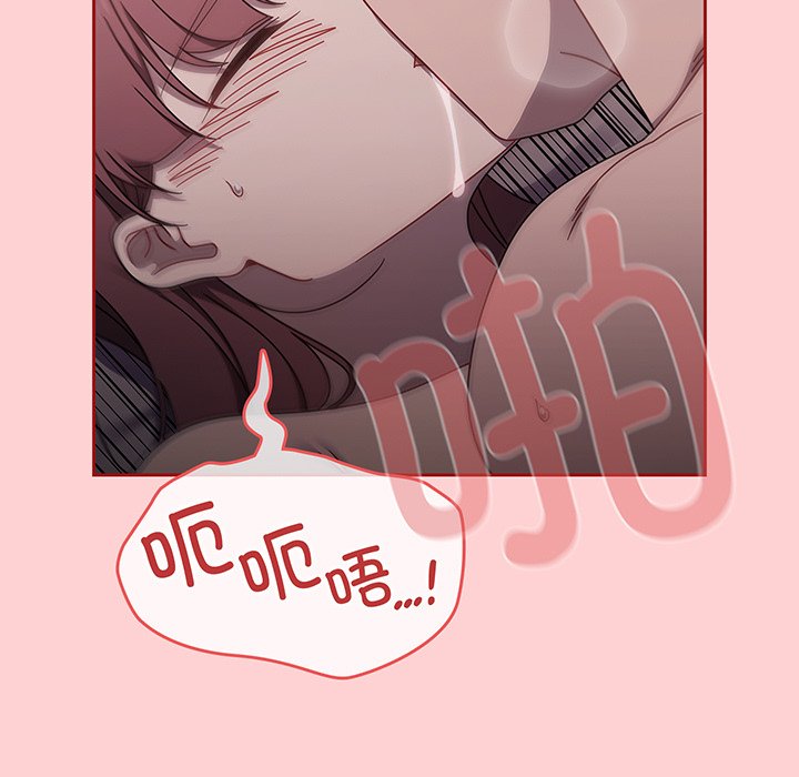 [韩国漫画] 调教开关 调教,女学生,巨乳大奶#[129P]-102
