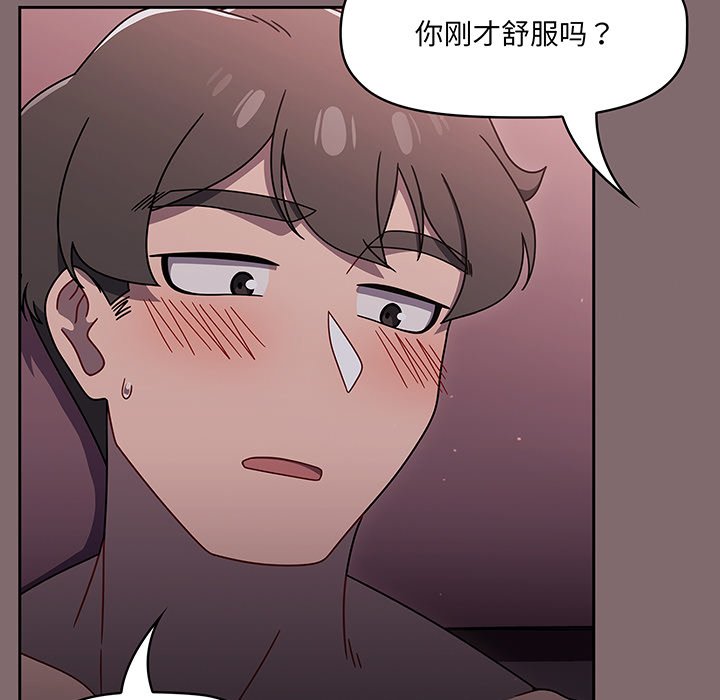 [韩国漫画] 调教开关 调教,女学生,巨乳大奶#[129P]-117