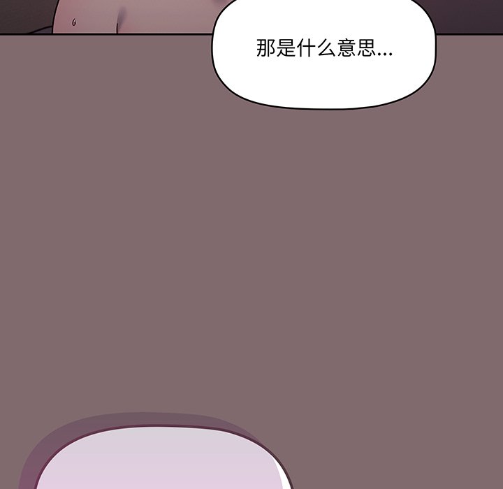[韩国漫画] 调教开关 调教,女学生,巨乳大奶#[129P]-125