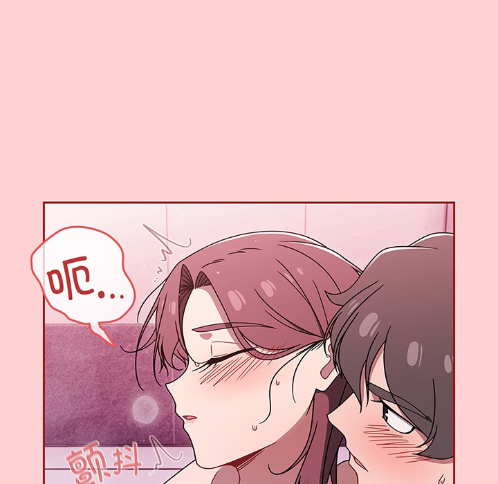 [韩国漫画] 调教开关 调教,女学生,巨乳大奶#[129P]-14