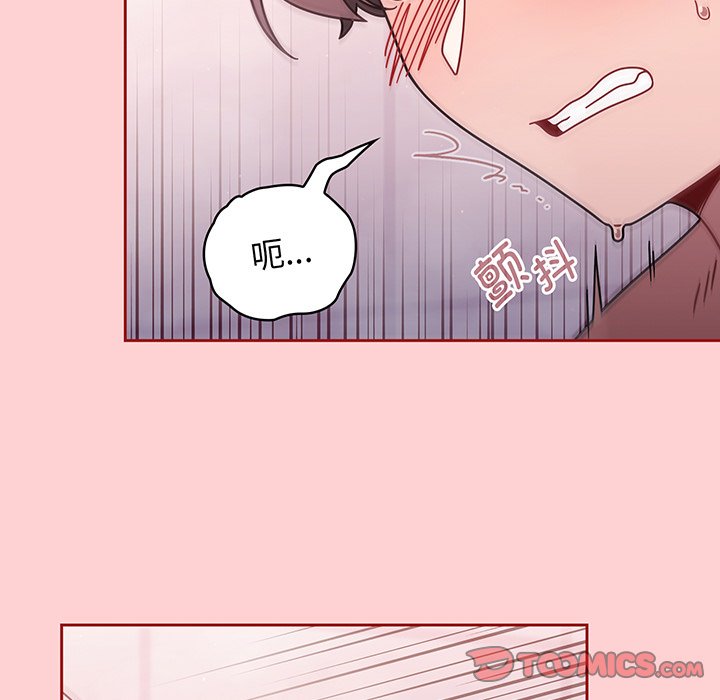 [韩国漫画] 调教开关 调教,女学生,巨乳大奶#[129P]-39