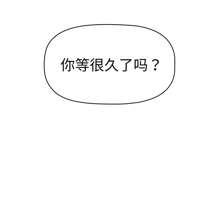 [韩国漫画] 调教开关 调教,女学生,巨乳大奶#[107P]-102