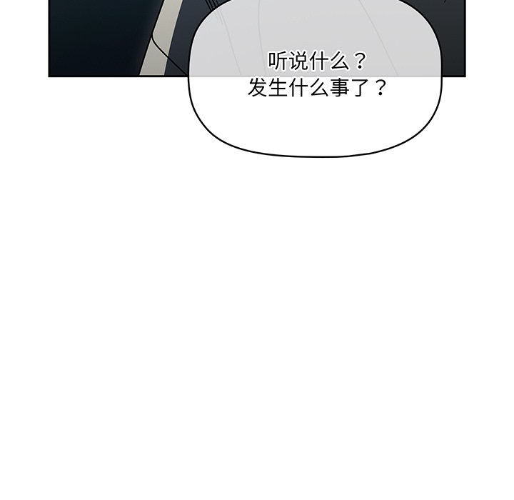 [韩国漫画] 调教开关 调教,女学生,巨乳大奶#[107P]-22