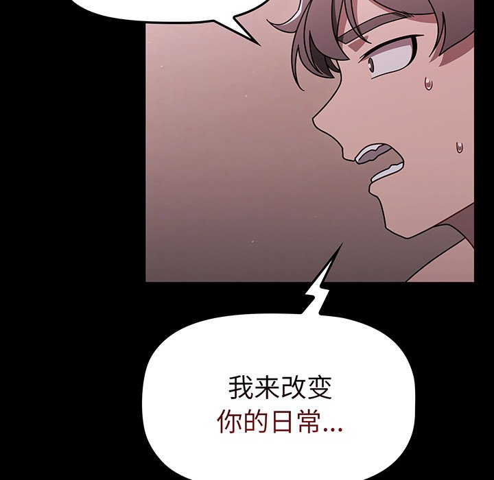 [韩国漫画] 调教开关 调教,女学生,巨乳大奶#[107P]-52