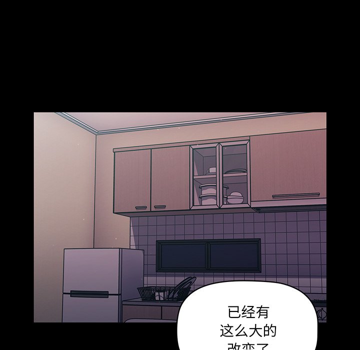 [韩国漫画] 调教开关 调教,女学生,巨乳大奶#[107P]-56