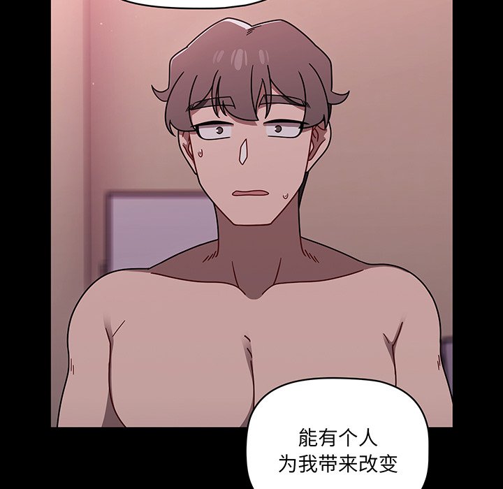 [韩国漫画] 调教开关 调教,女学生,巨乳大奶#[107P]-65