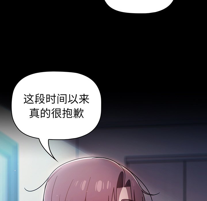 [韩国漫画] 调教开关 调教,女学生,巨乳大奶#[107P]-66