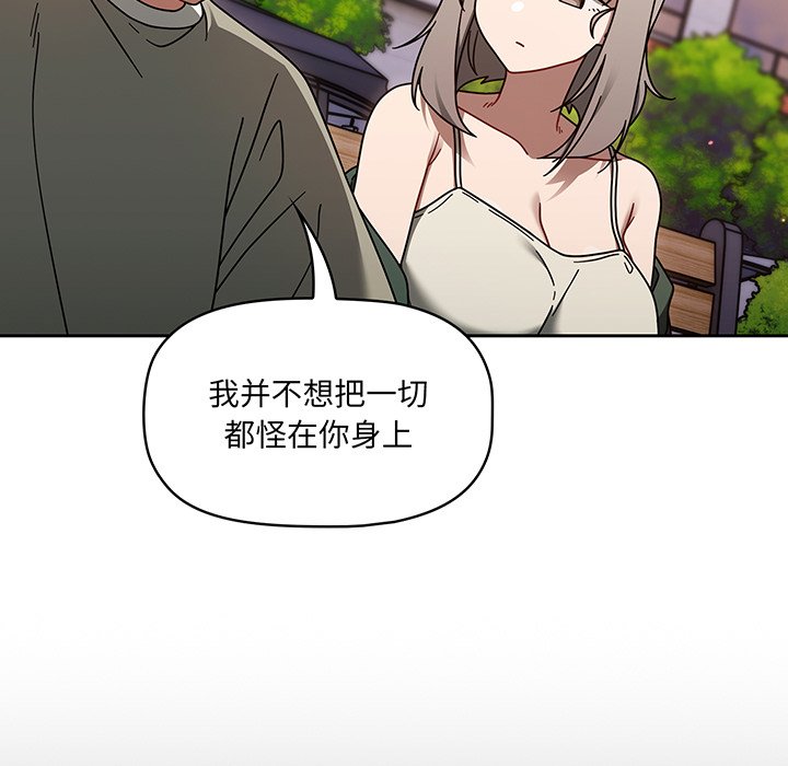 [韩国漫画] 调教开关 调教,女学生,巨乳大奶#[221P]-103