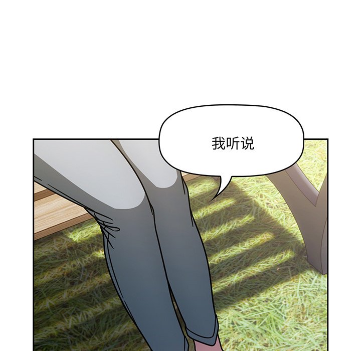 [韩国漫画] 调教开关 调教,女学生,巨乳大奶#[221P]-11