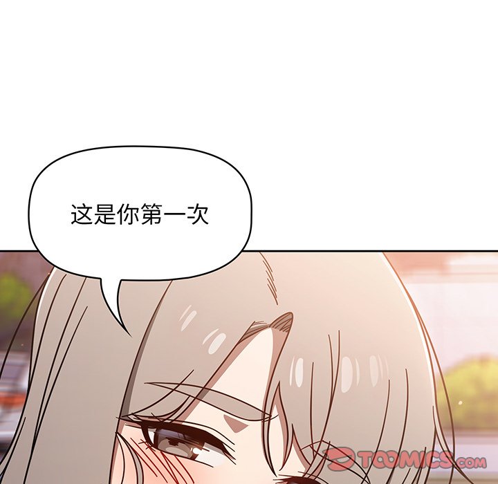 [韩国漫画] 调教开关 调教,女学生,巨乳大奶#[221P]-111