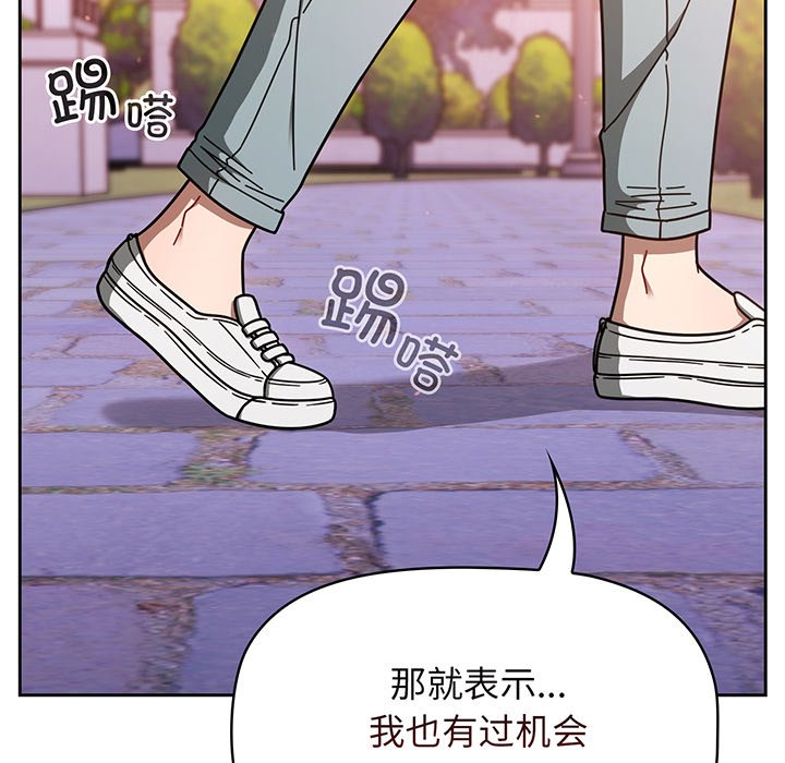 [韩国漫画] 调教开关 调教,女学生,巨乳大奶#[221P]-117