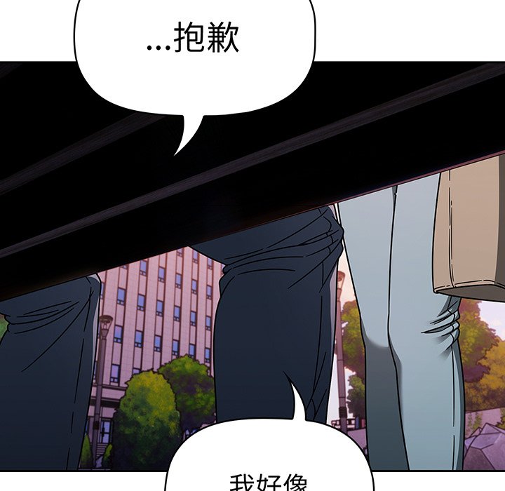 [韩国漫画] 调教开关 调教,女学生,巨乳大奶#[221P]-125