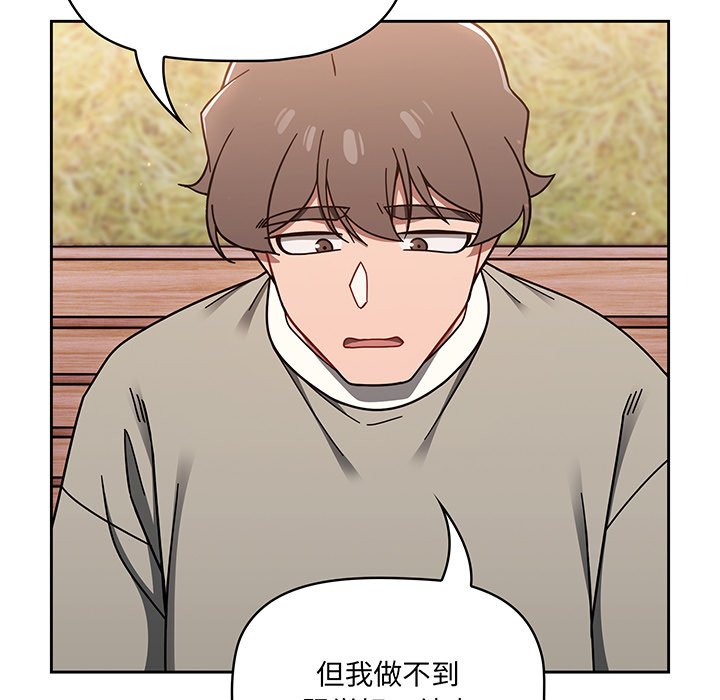 [韩国漫画] 调教开关 调教,女学生,巨乳大奶#[221P]-127