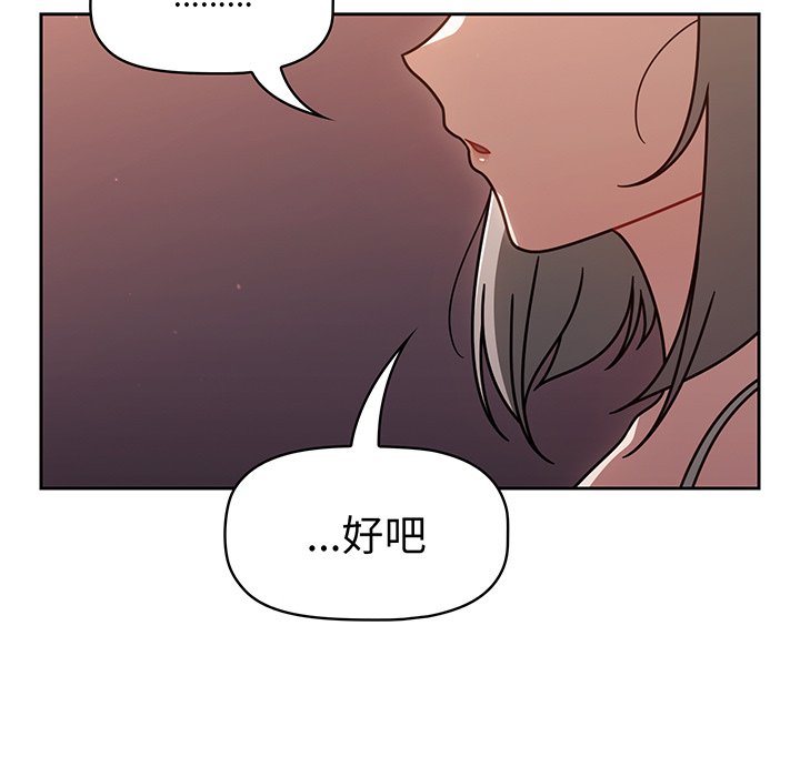 [韩国漫画] 调教开关 调教,女学生,巨乳大奶#[221P]-129