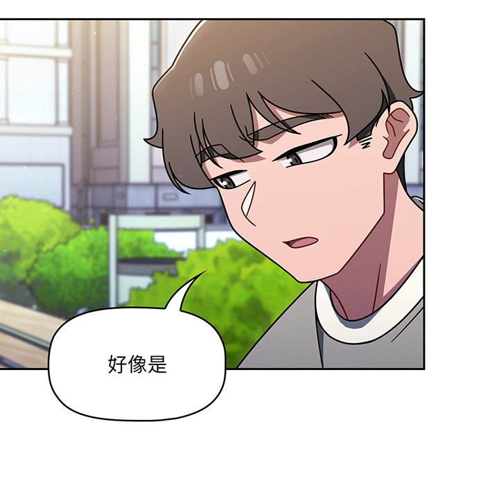 [韩国漫画] 调教开关 调教,女学生,巨乳大奶#[221P]-13
