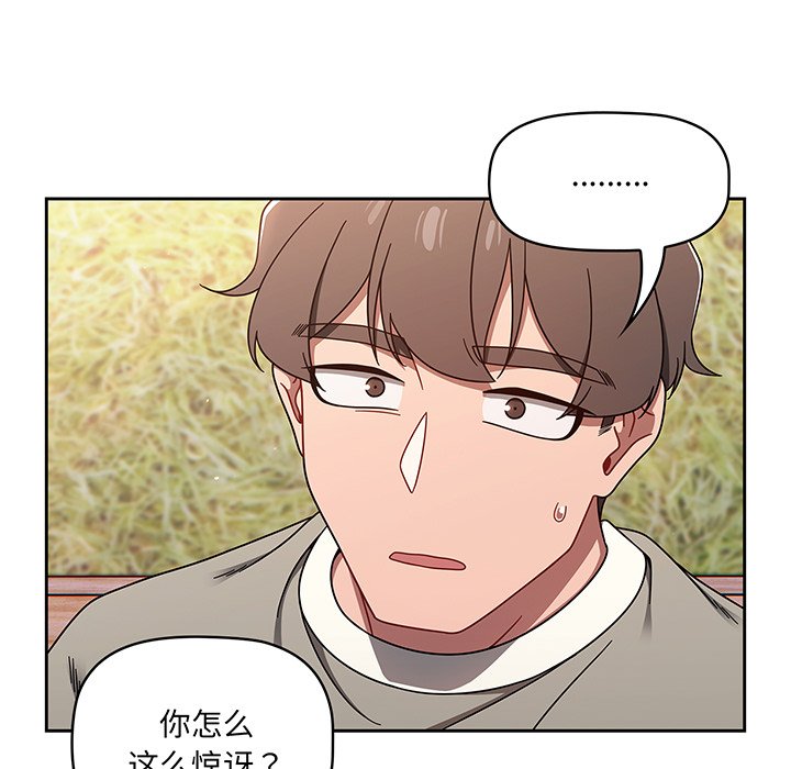 [韩国漫画] 调教开关 调教,女学生,巨乳大奶#[221P]-134