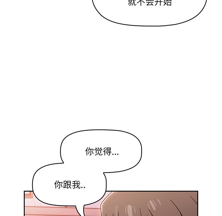 [韩国漫画] 调教开关 调教,女学生,巨乳大奶#[221P]-138