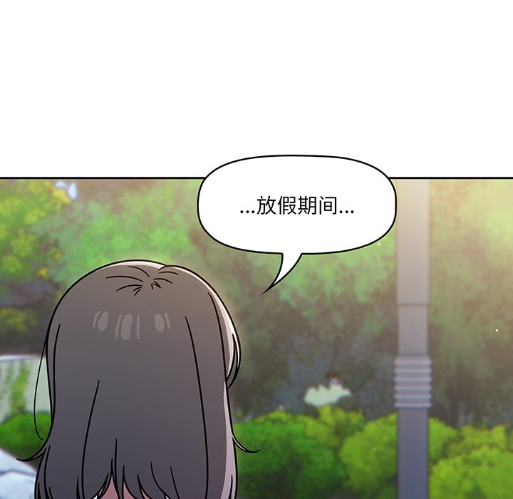 [韩国漫画] 调教开关 调教,女学生,巨乳大奶#[221P]-14