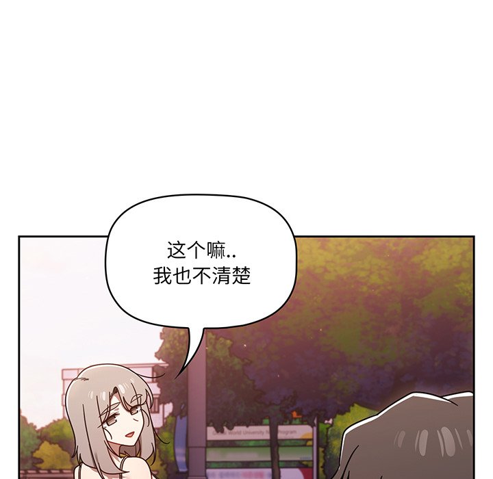 [韩国漫画] 调教开关 调教,女学生,巨乳大奶#[221P]-140