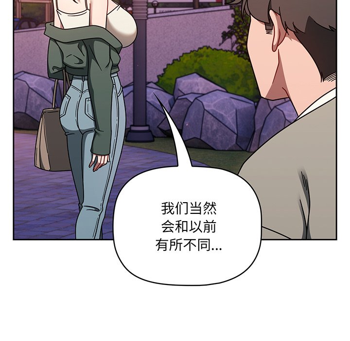 [韩国漫画] 调教开关 调教,女学生,巨乳大奶#[221P]-141