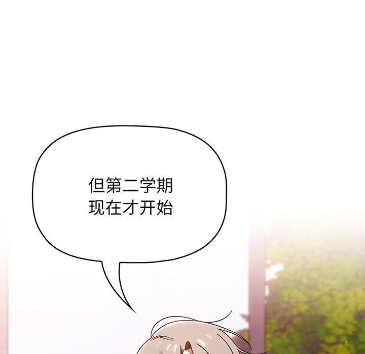 [韩国漫画] 调教开关 调教,女学生,巨乳大奶#[221P]-142