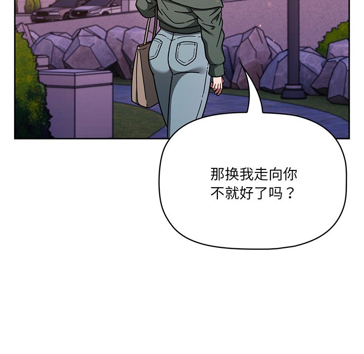[韩国漫画] 调教开关 调教,女学生,巨乳大奶#[221P]-146