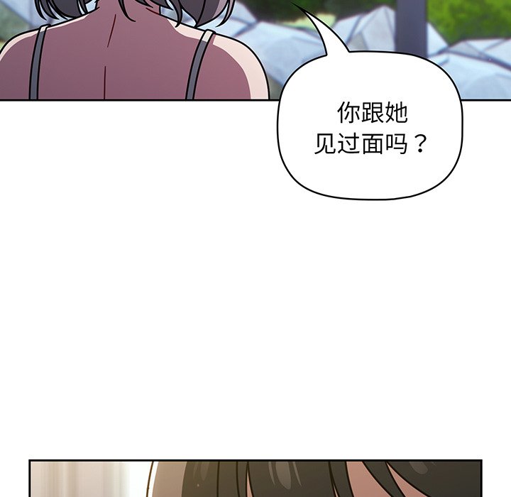 [韩国漫画] 调教开关 调教,女学生,巨乳大奶#[221P]-15