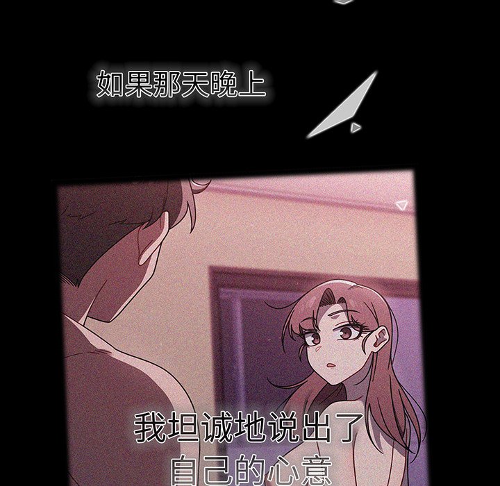 [韩国漫画] 调教开关 调教,女学生,巨乳大奶#[221P]-154
