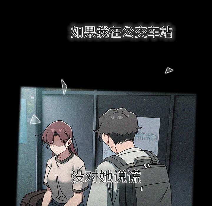 [韩国漫画] 调教开关 调教,女学生,巨乳大奶#[221P]-156